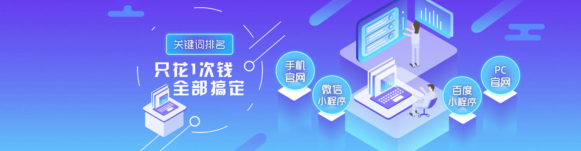 苍梧竞价托管